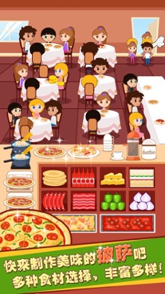 Pizza And Spaghetti Fever - cooking game for free screenshot