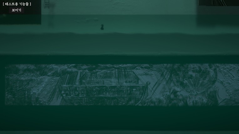 PROJECT NOAH screenshot