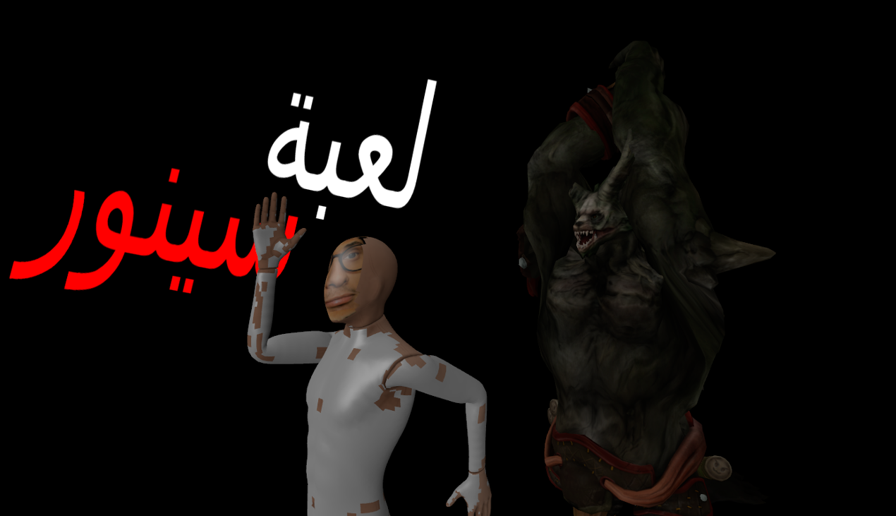 Games like senor horror