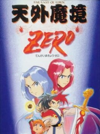 Tengai Makyou Zero Image