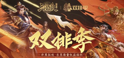 War of the Three Kingdoms Image