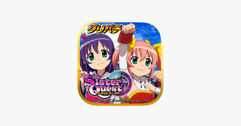 [グリパチ]シスタークエスト〜時の魔術師と悠久の姉妹〜 Image