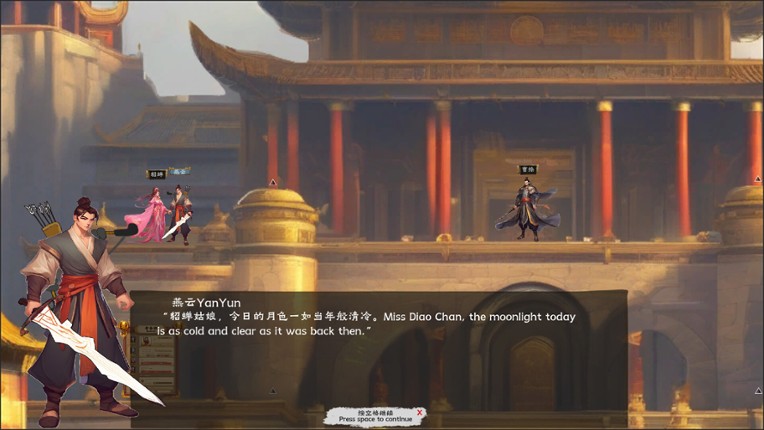 云汉志YUNHANZHI screenshot