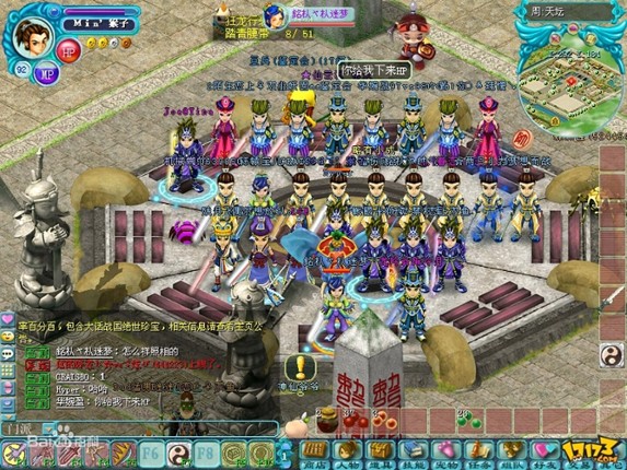 勇氣Online screenshot