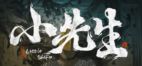 Games like 小先生 Little ShiFu