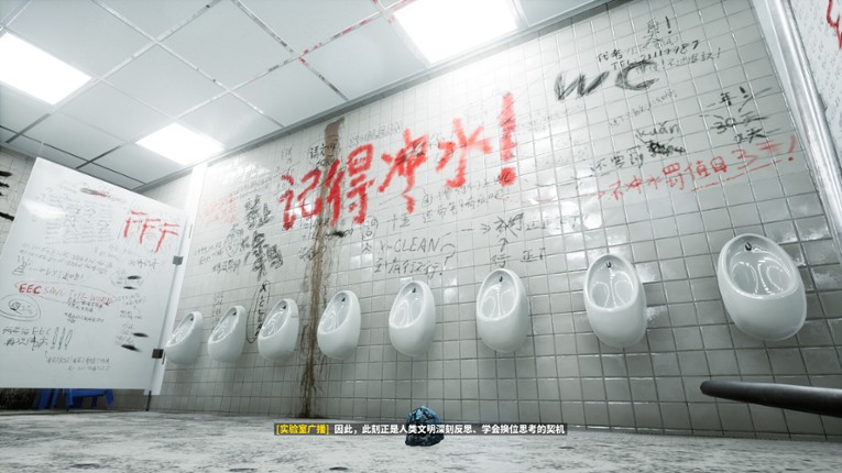 A Simple Garbage Sorting Game screenshot