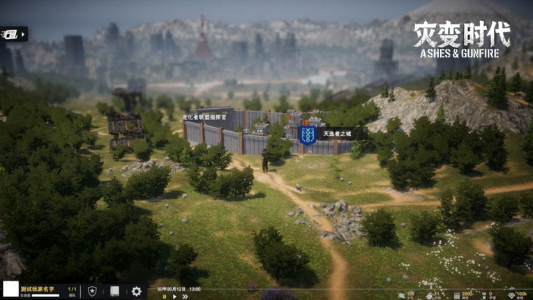 Ashes&Gunfire screenshot