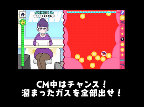 FART DROP DX screenshot