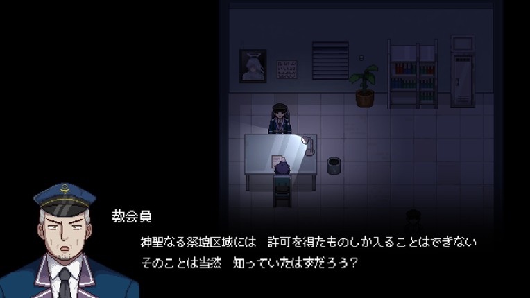 Flashback Dream Image