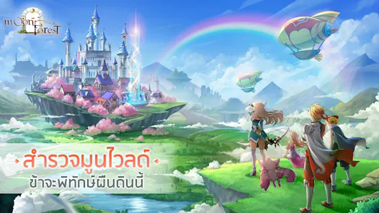 Moon Forest:RPGแนวตั้ง screenshot