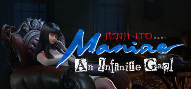 Junji Ito Maniac: An Infinite Gaol Image