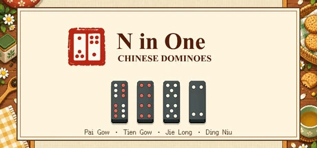 Games like N in One 中国骨牌合集：牌九、天九、接龙、顶牛