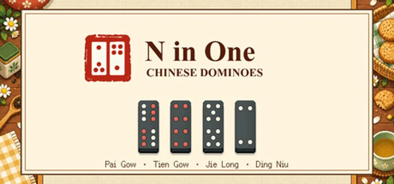N in One 中国骨牌合集：牌九、天九、接龙、顶牛 Image