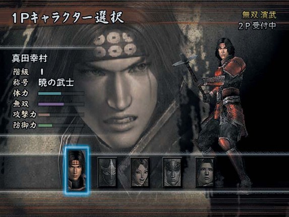 Samurai Warriors screenshot