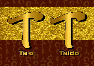 Games like Tao Taido