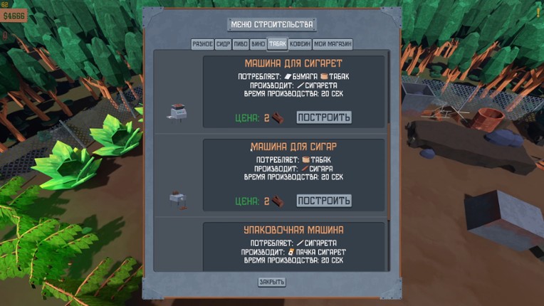 Trailer Park Tycoon: Raccoon Ranch screenshot