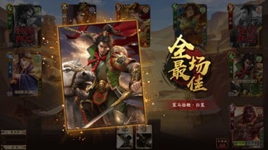 War of the Three Kingdoms Image