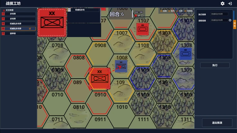 Wargame Forge Image