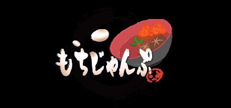 Games like もちじゃんぷ/Mochijump