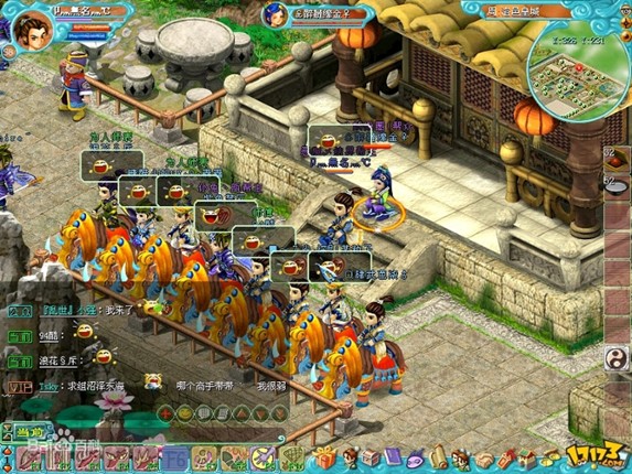 勇氣Online screenshot