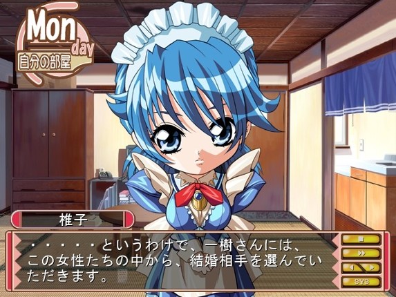 Happy Bell Lovex2 Honeymoon Image