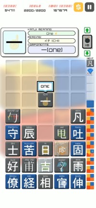 Kanji Drop screenshot