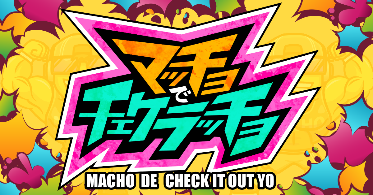 Games like Macho de Check It Out Yo