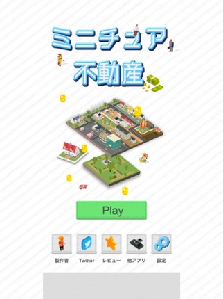 Miniature Real Estate screenshot