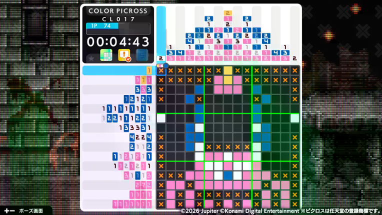 Picross S Konami Antiques Edition Image