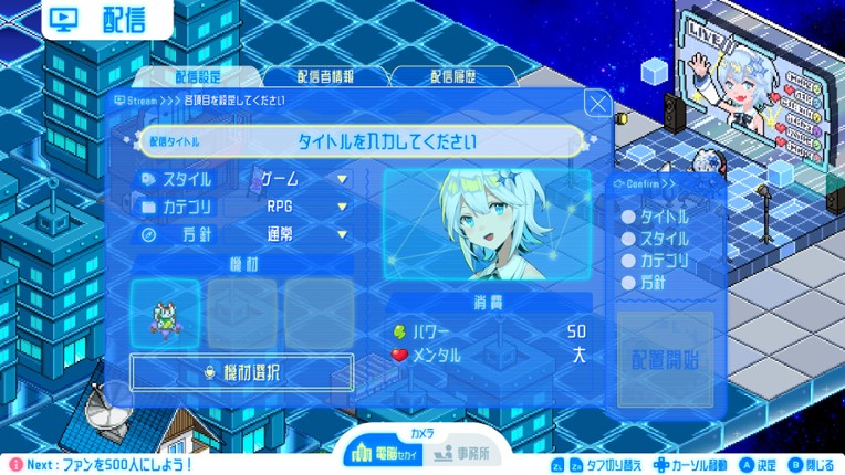 シルと星無きセカイの再栄録 screenshot