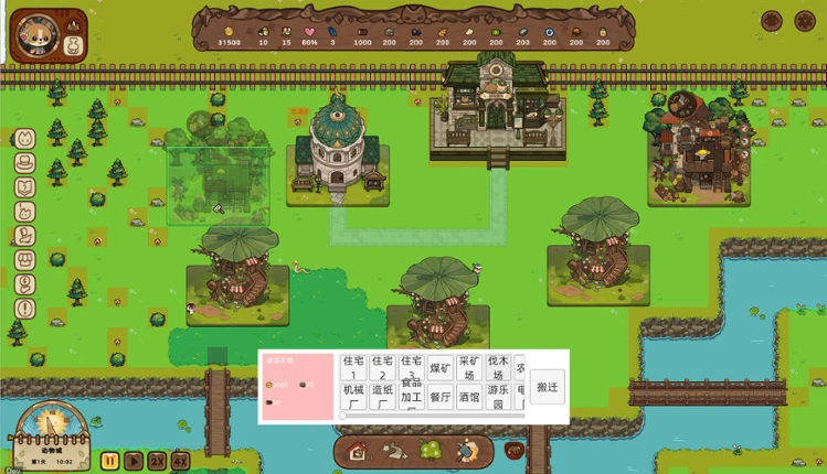 动物城往事 Image