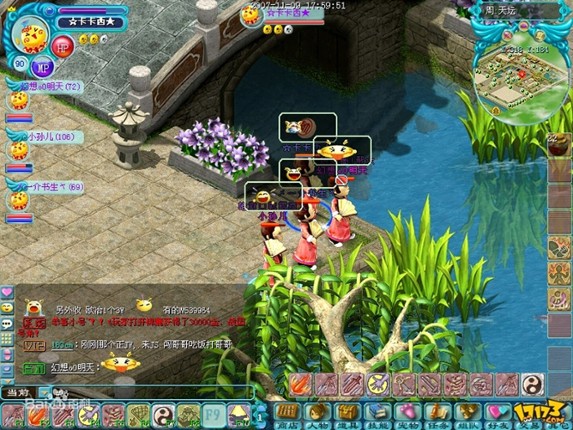 勇氣Online screenshot