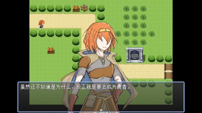 勇者之灾 Calamity from the Yongzhe screenshot