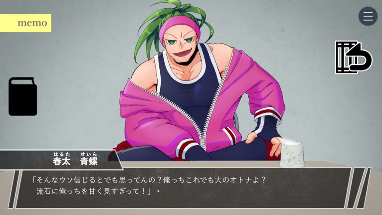 悪人悪華 - AKUNIN-AKKA - screenshot