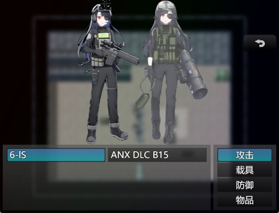 断决留存 screenshot