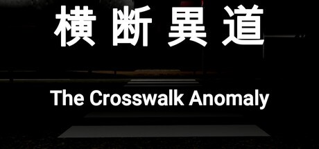 Games like 横断異道-The Crosswalk Anomaly