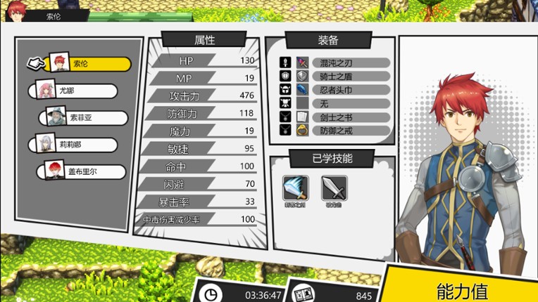 深渊旅人 screenshot