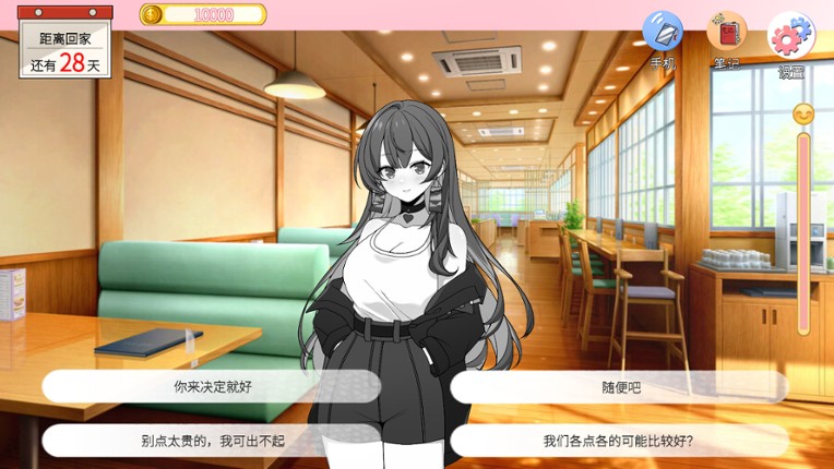 相亲模拟器 Image