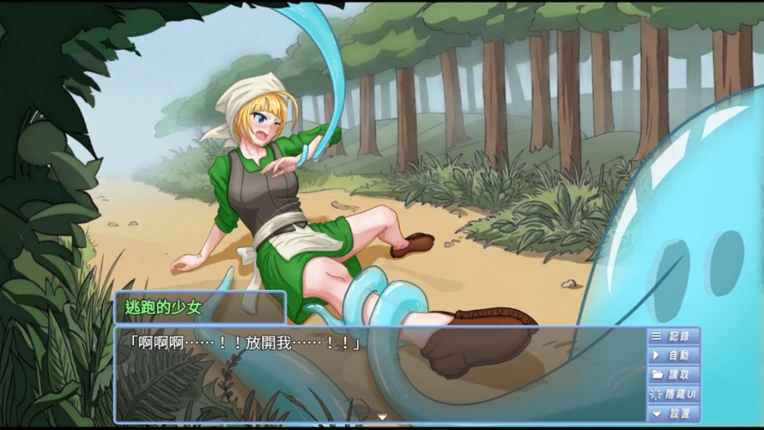 這個觸手…是我的…隊友！？ Image