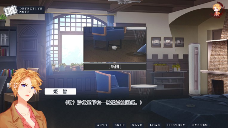 Death Mark Vol.1 screenshot