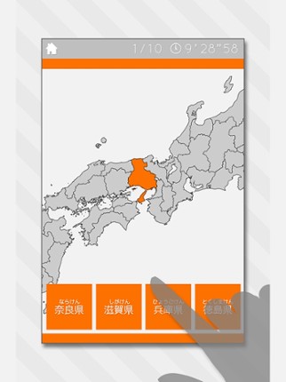 Enjoy Learning Japan Map Quiz Image