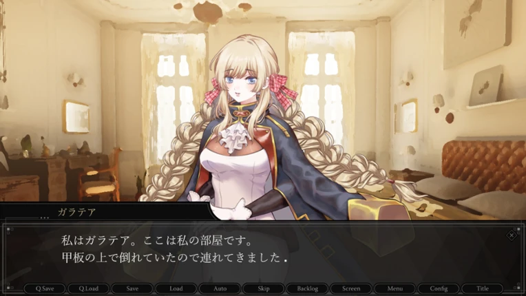 FantômeRapport: Intermezzo screenshot