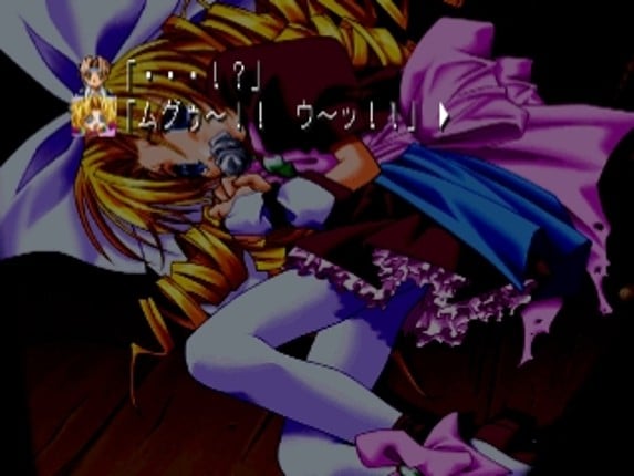 Flamberge no Seirei Image