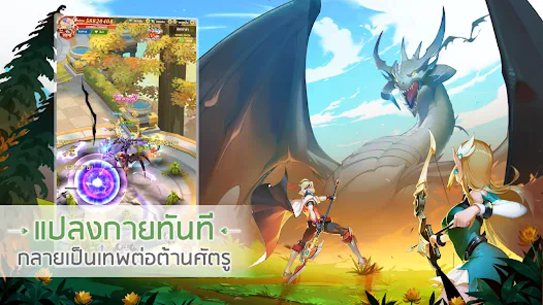 Moon Forest:RPGแนวตั้ง screenshot
