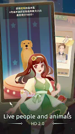 Modern Life 当代人生 screenshot