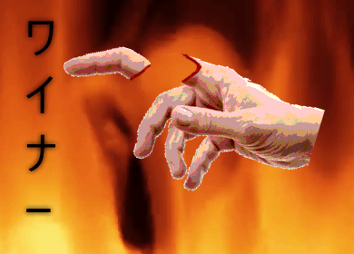 Games like weiner