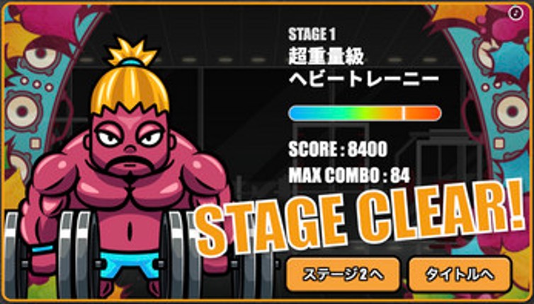 Macho de Check It Out Yo screenshot