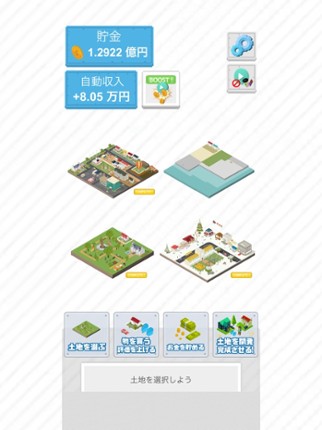 Miniature Real Estate screenshot
