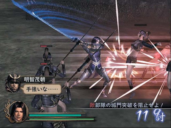 Samurai Warriors Image