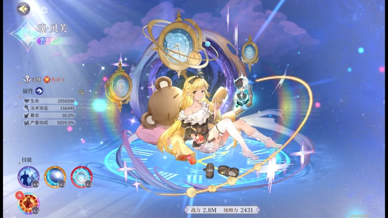 Tales of Terrarum screenshot